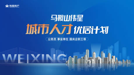 源文件下載【享設(shè)計(jì)】搜索編號(hào)：72330030603369161【五一優(yōu)惠活動(dòng)背景板】