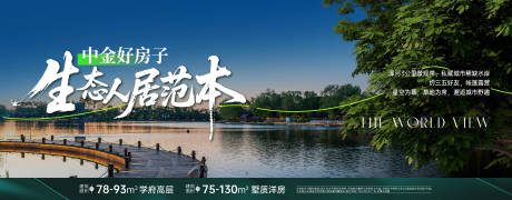 源文件下载【海报】编号：29170031055632135