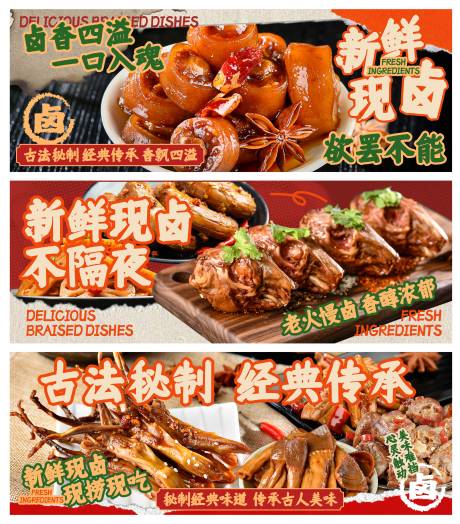 源文件下载【外卖店铺装修设计】编号：91930030510548238