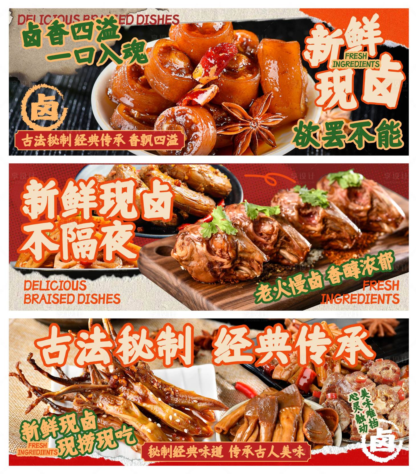 源文件下載【享設計】搜索編號：91930030510548238【外賣店鋪裝修設計】