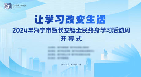 源文件下載【全民學習】編號：82550030845372632