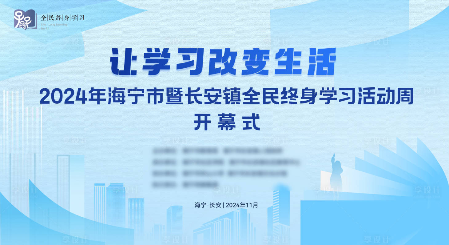 源文件下載【享設計】搜索編號：82550030845372632【全民學習】