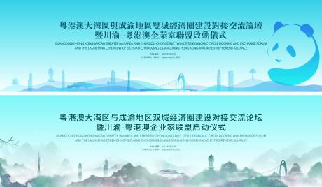 源文件下载【成都会议主k】编号：48590031020903058