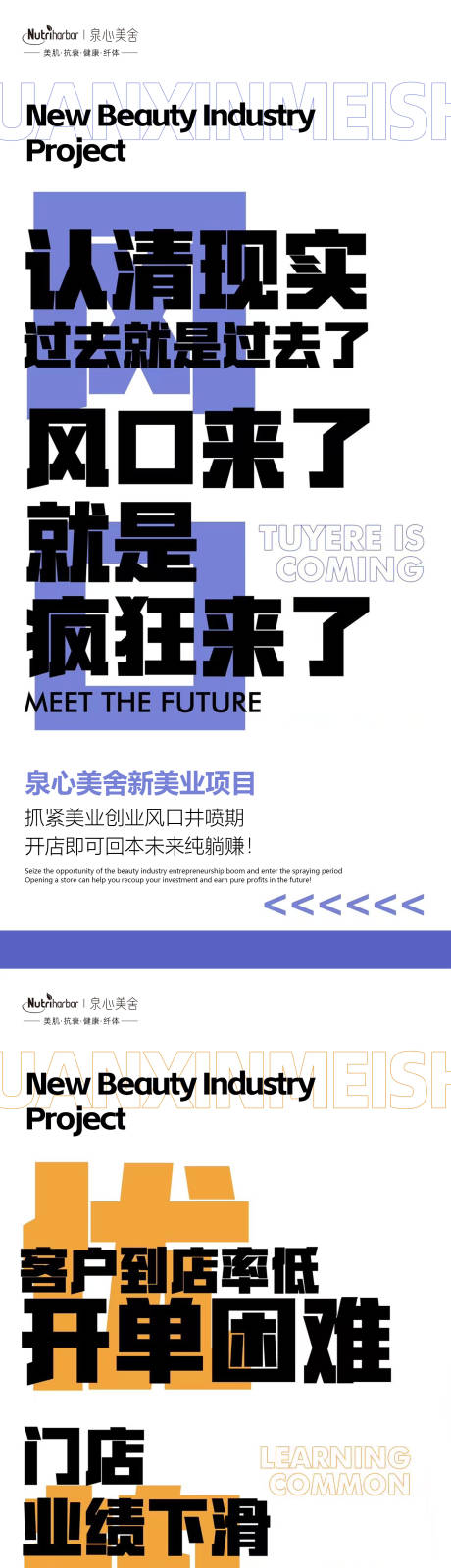 源文件下载【招商海报】编号：15910030643598072