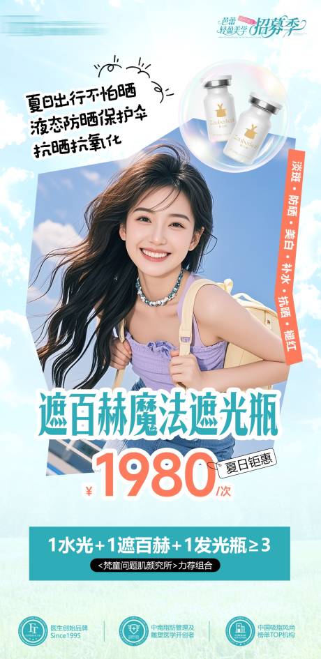 源文件下载【遮百赫】编号：33380030886832026
