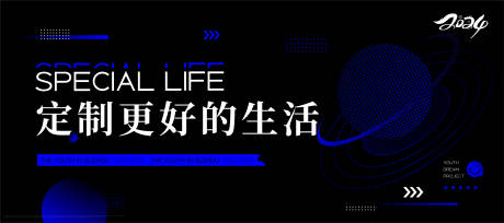 源文件下載【享設計】搜索編號：32970030539432653【地產藍色太空潮流潮玩藍黑】