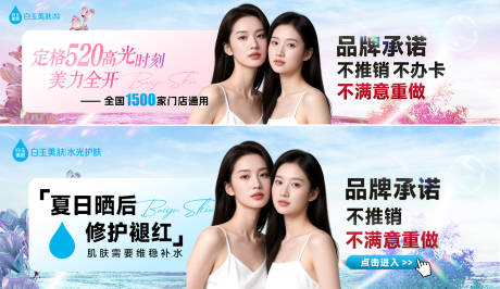 源文件下载【美团抖音中通图banner】编号：12600030807218341