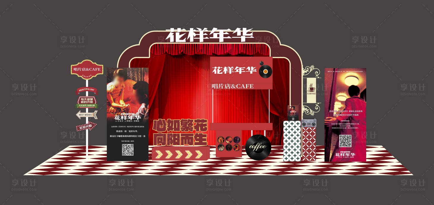 源文件下载【享设计】搜索编号：29170030969298178【电影美陈堆头 】