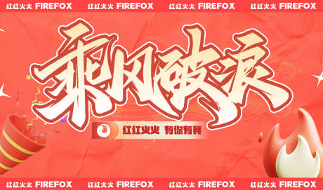 源文件下载【公司企业文化海报展板】编号：45160030909995746