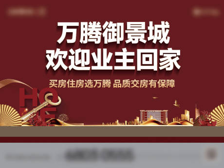 源文件下載【交付主畫(huà)面】編號(hào)：39860030700219061