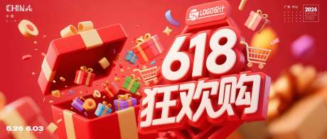 源文件下载【618大促】编号：52970030976051709