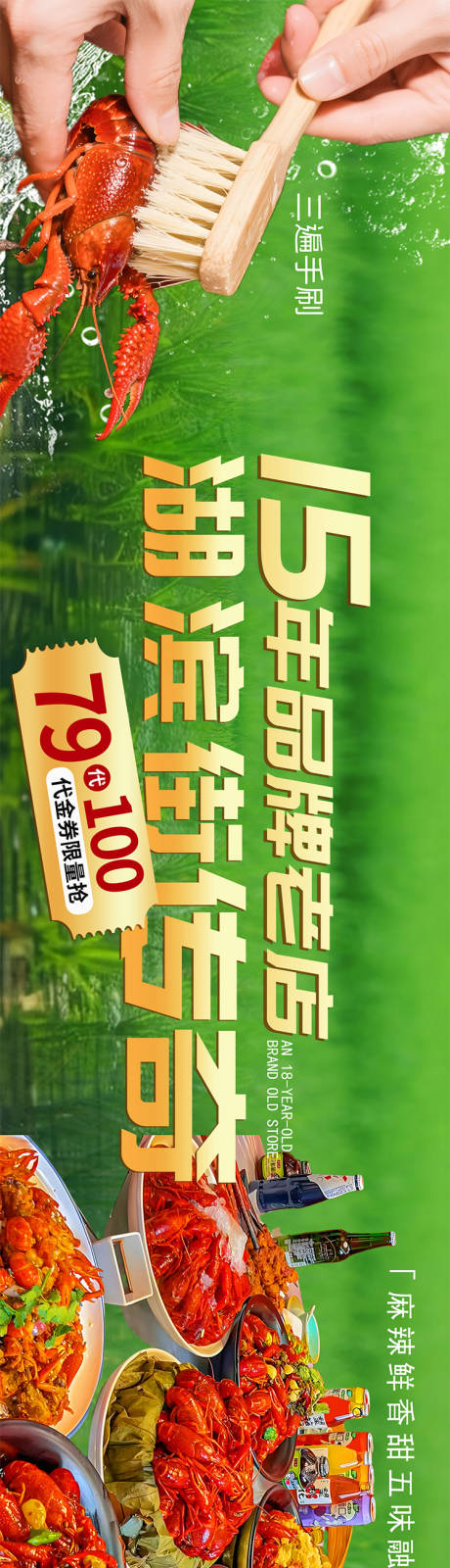源文件下载【享设计】搜索编号：28580030733311458【夏天 】