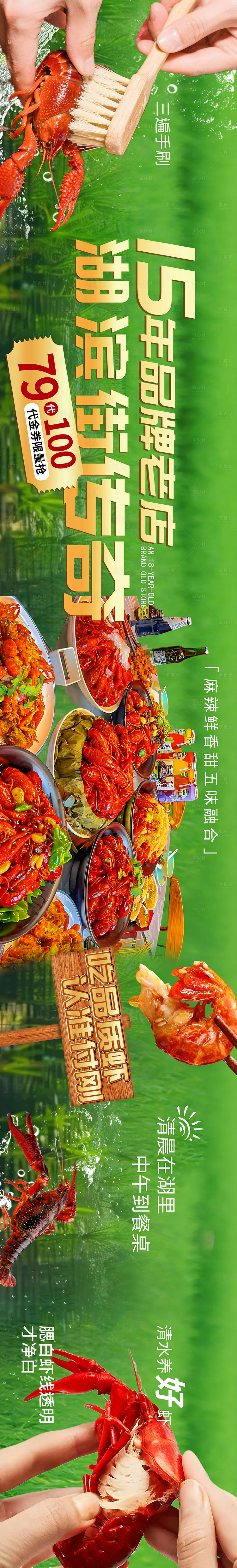 源文件下载【享设计】搜索编号：28580030733311458【夏天 】