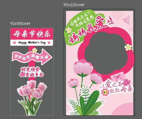 源文件下载【打卡框】编号：16690030921707501
