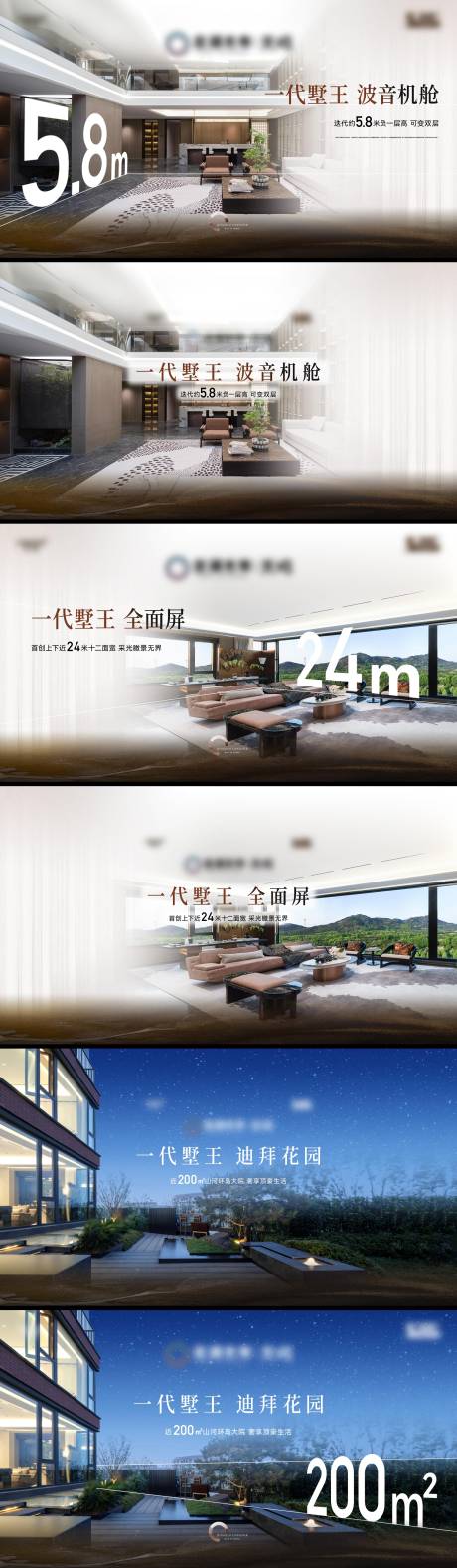 源文件下載【地產(chǎn)數(shù)字橫版價(jià)值點(diǎn)系列海報(bào)】編號(hào)：88950030979251215