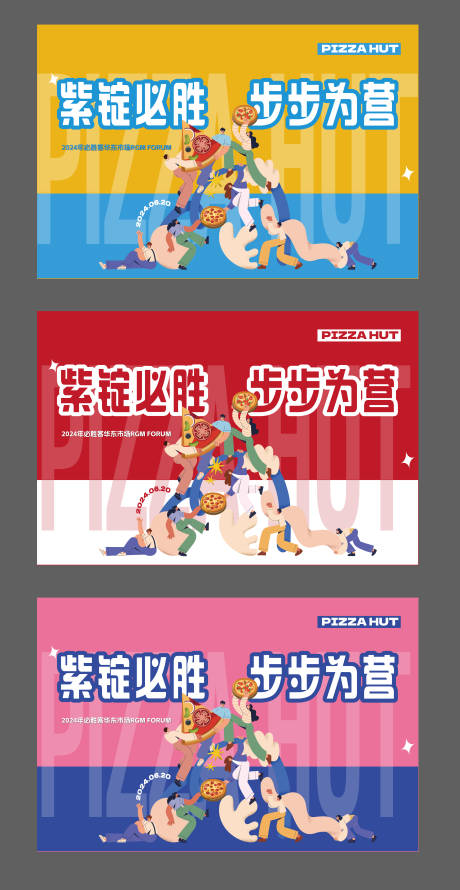 源文件下载【活动海报】编号：41460030801745392