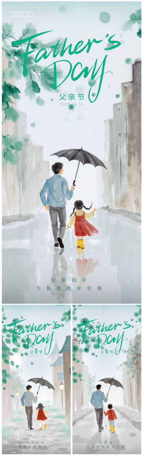 源文件下载【父亲节节日移动端海报】编号：18990030924984706