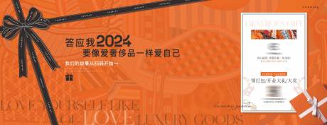 源文件下载【享设计】搜索编号：66140030989801888【围挡画面】
