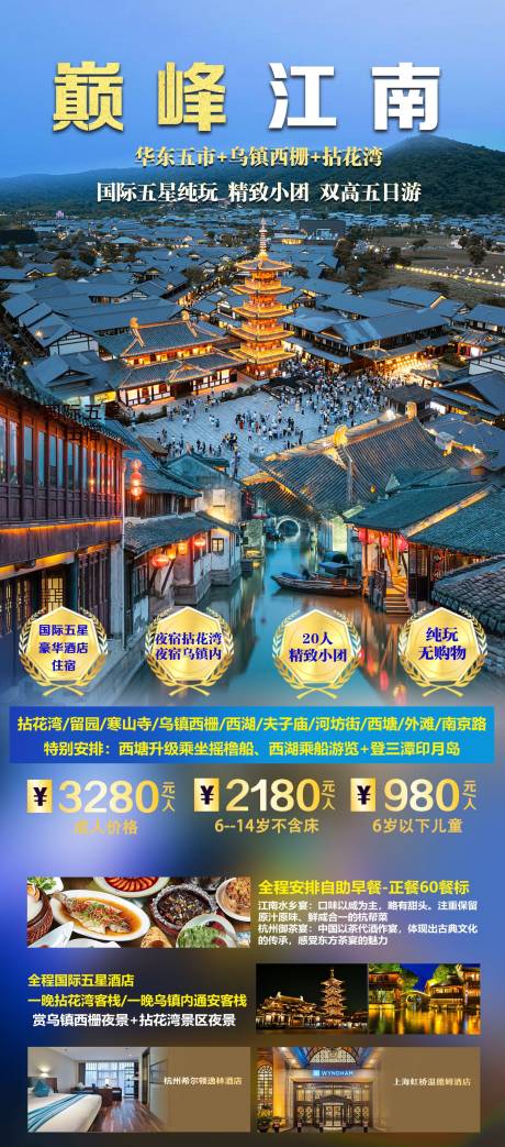 源文件下载【巅峰江南】编号：58300030512253638