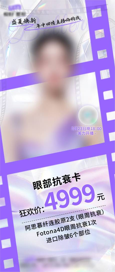 源文件下載【享設計】搜索編號：53460031063906254【套餐】