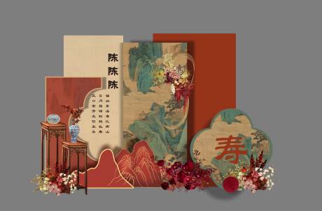 源文件下载【寿宴造景】编号：54660030608418355
