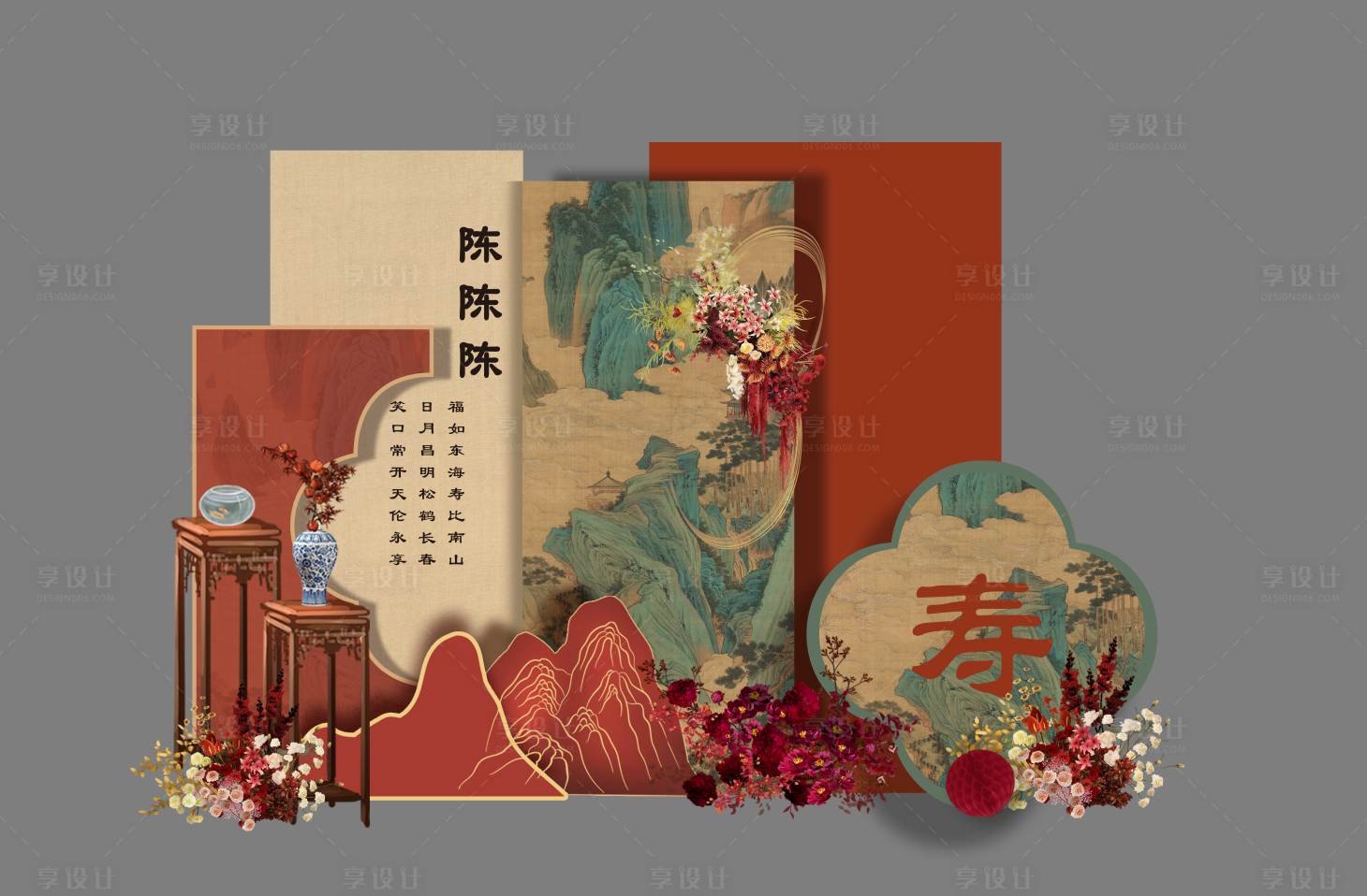 源文件下載【享設計】搜索編號：54660030608418355【壽宴造景】