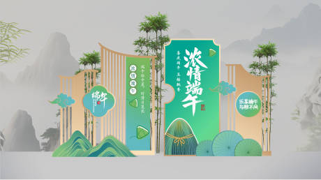源文件下載【享設計】搜索編號：78560030728332022【端午節美陳】