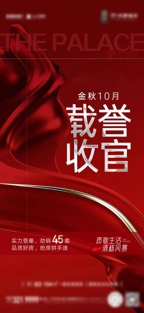 源文件下载【加推热销】编号：37080030735666064