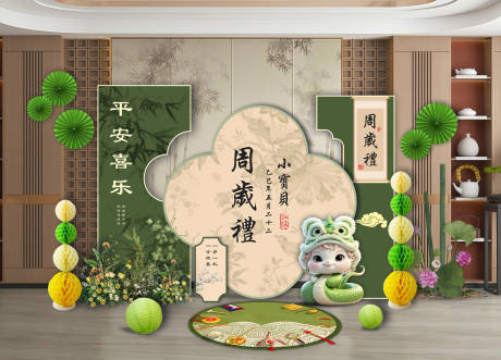 绿色蛇宝宝周岁生日宴氛围布置