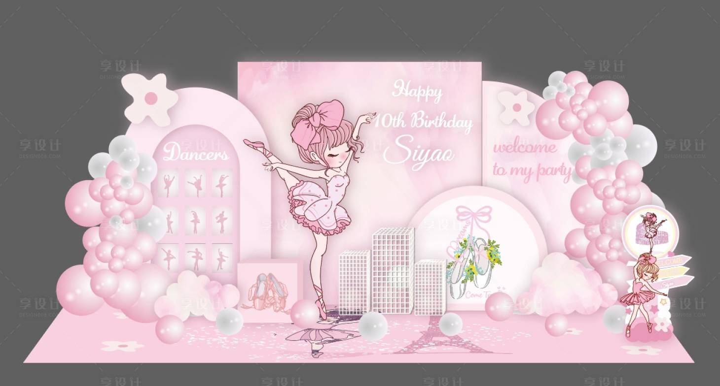 源文件下载【享设计】搜索编号：46410030817948041【芭蕾舞周岁生日宴布置美陈】