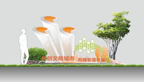 源文件下载【文明城市景观小品设计】编号：16340030565651415