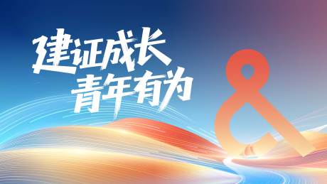 源文件下载【享设计】搜索编号：64990030598842141【彩色方案画面】