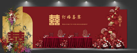 源文件下载【享设计】搜索编号：59270031048205777【中式订婚宴美陈】