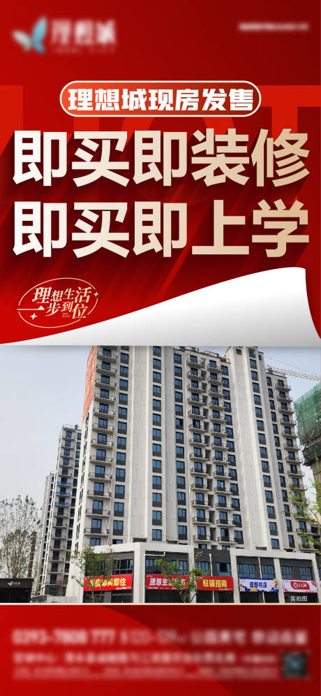 源文件下載【享設計】搜索編號：59290030537097504【現房】