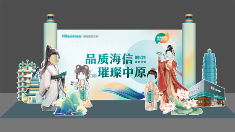 源文件下载【古风拍照打卡美陈】编号：70580031084506761