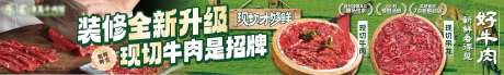 源文件下载【餐饮五图设计清真牛肉火锅五图设计】编号：95480030558769217