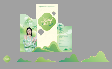 源文件下載【端午節(jié)醫(yī)美活動(dòng)美陳】編號(hào)：74350031019549149
