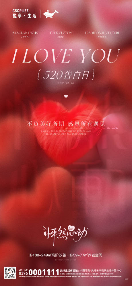 源文件下載【享設計】搜索編號：83060030655185434【520】