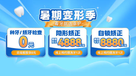 源文件下载【美团中通图店铺头图banner海报】编号：97350030577032715