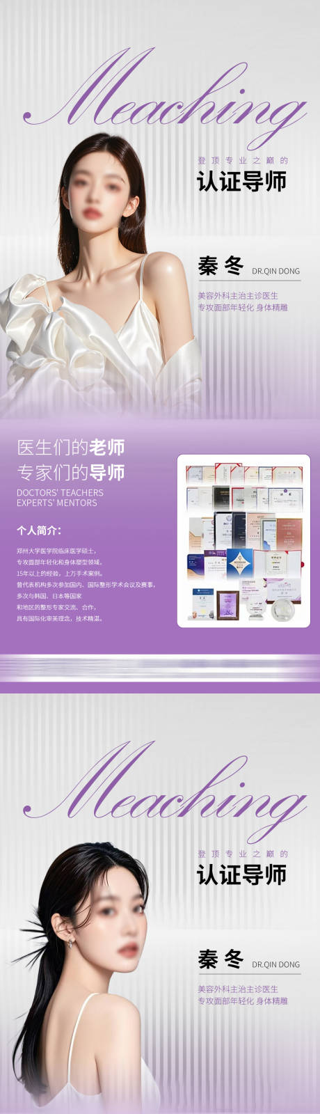 源文件下载【直播海报】编号：41470030855169963