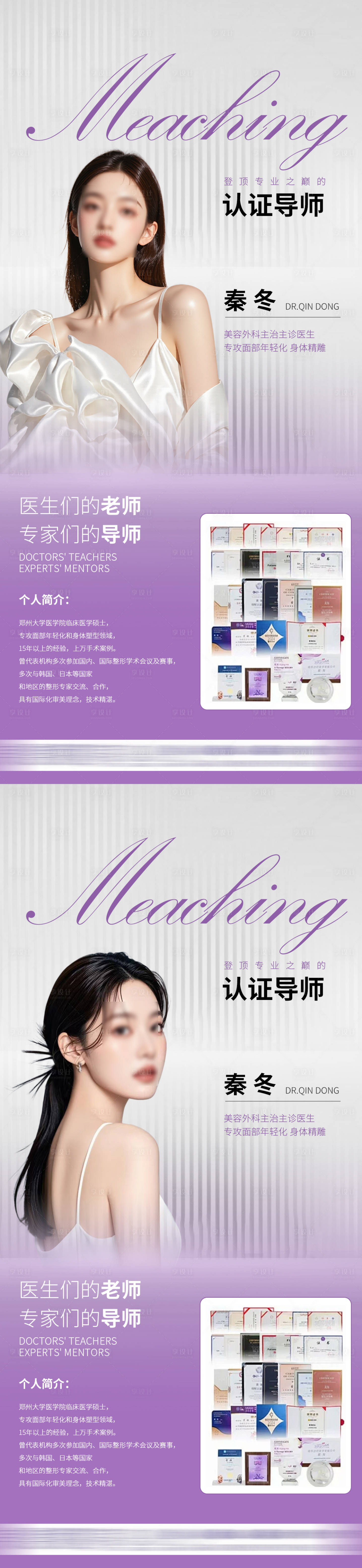 源文件下载【享设计】搜索编号：41470030855169963【直播海报】
