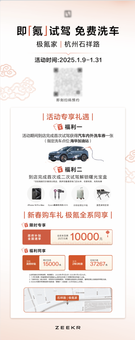 源文件下载【享设计】搜索编号：29840030893644416【汽车洗车海报】