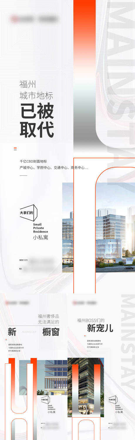 源文件下载【SOHO微单】编号：48230030563554713