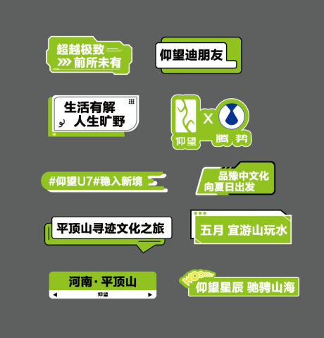 源文件下載【享設計】搜索編號：35590031090228390【汽車活動手舉牌】