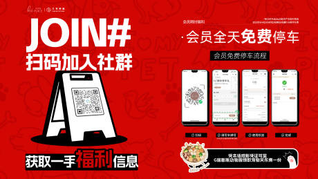 影院投屏宣传图