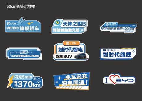 源文件下载【汽车活动拍照手举牌】编号：24230030592862671