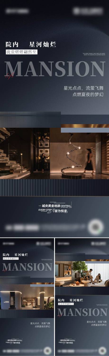 源文件下載【享設計】搜索編號：19960030593576486【地產價值海報】