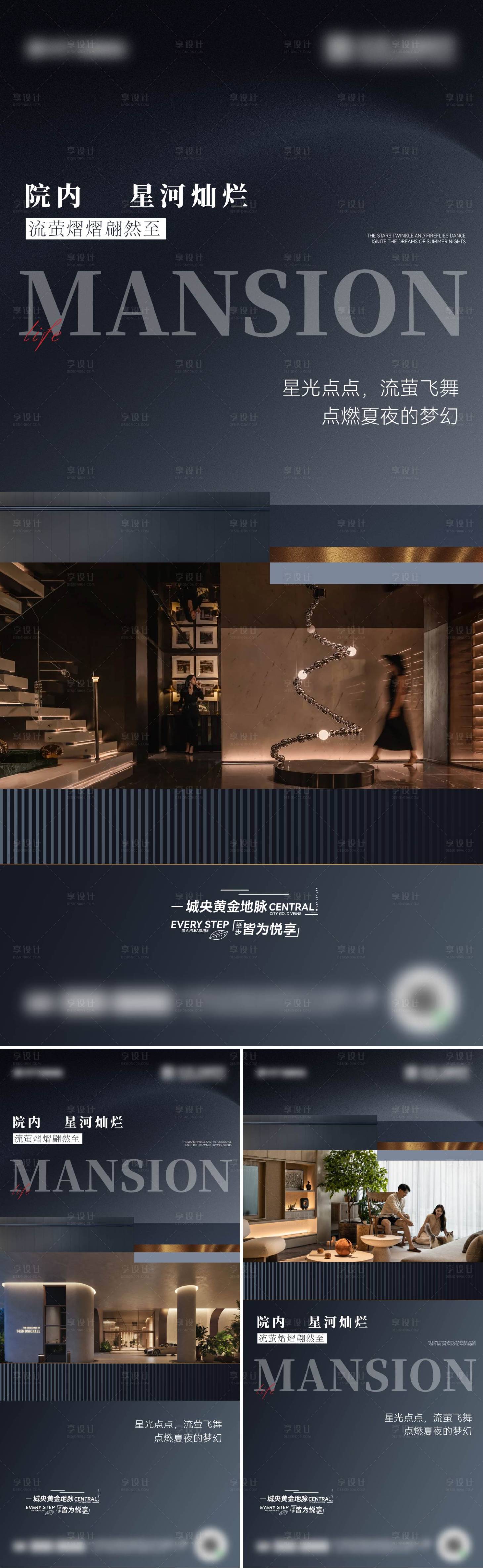 源文件下载【享设计】搜索编号：19960030593576486【地产价值海报】