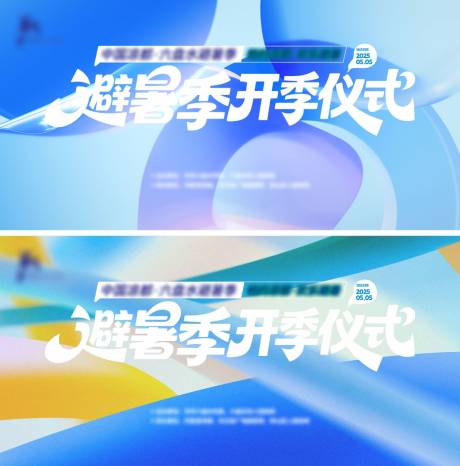 源文件下载【科技发布会庆典周年庆】编号：15140030537118886