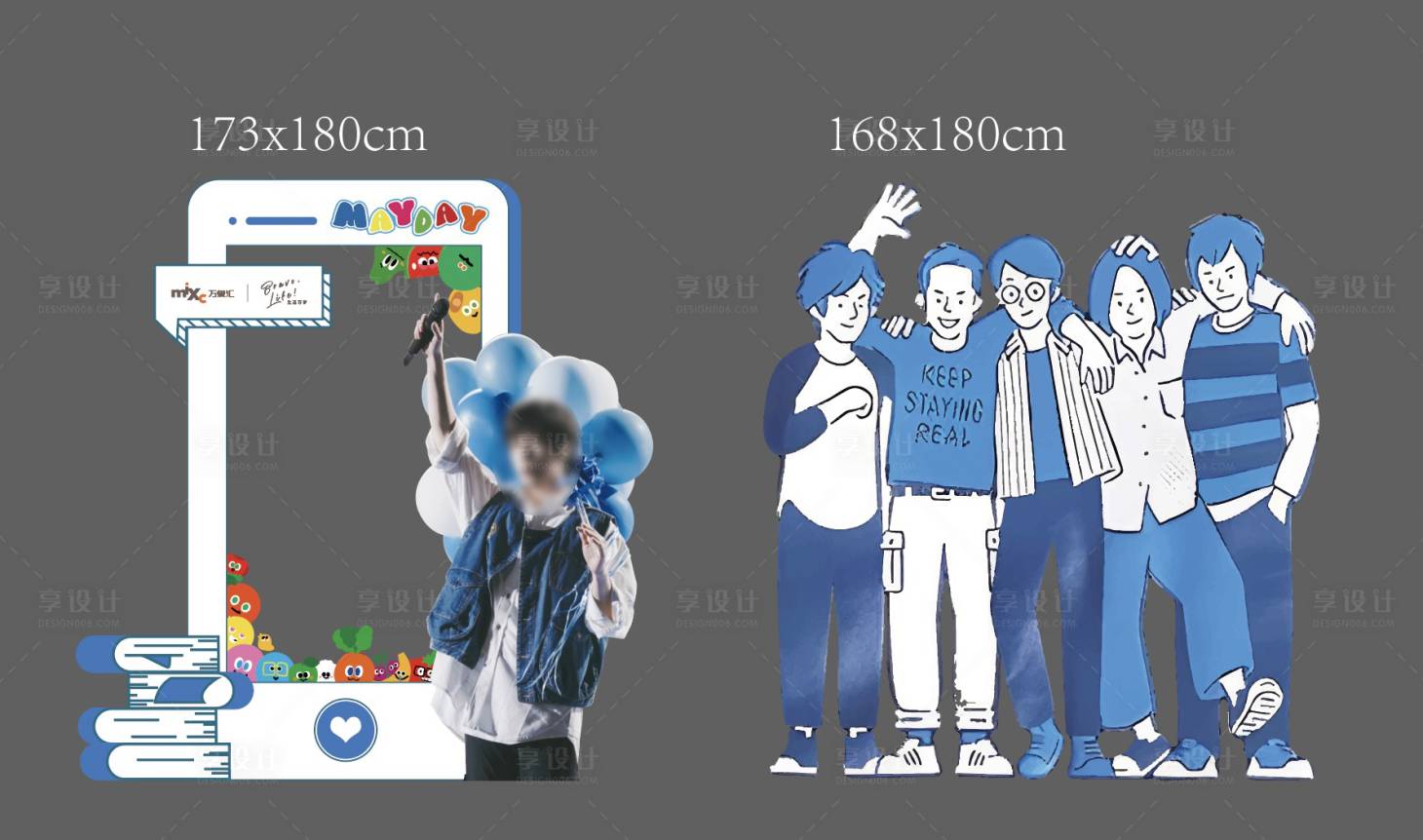 源文件下载【享设计】搜索编号：34100030914283453【五月天人形打卡立牌】